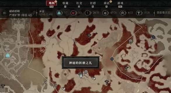 暗黑4神秘赠礼：3大隐藏位置揭晓！快速解锁！