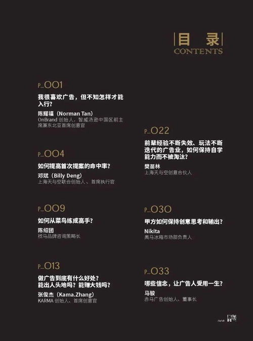 《鸦卫奇旅》杰佩托技巧揭秘:破解操作难题 《鸦卫奇旅》杰佩托技巧揭秘:破解操作难题