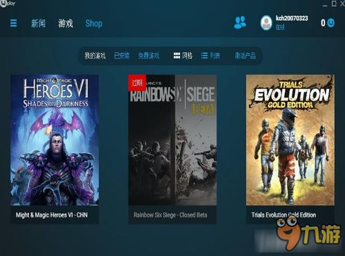 《看门狗2》评测9.0:育碧公式进化,游戏体验升级? 《看门狗2》评测9.0:育碧公式进化,游戏体验升级?