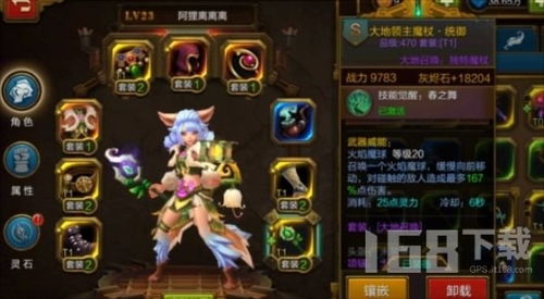 《火炬之光:无限》时空幻象装备搭配攻略 《火炬之光:无限》时空幻象装备搭配攻略