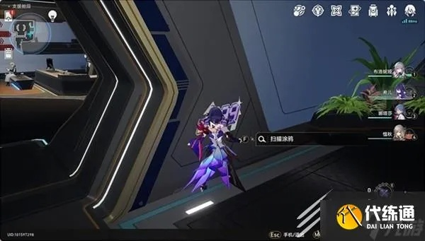 崩坏星穹铁道:揭秘猎星隐匿代码涂鸦位置! 崩坏星穹铁道:揭秘猎星隐匿代码涂鸦位置!