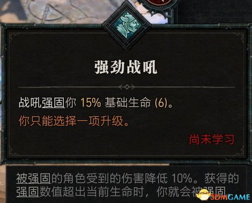 《暗黑4》游侠终局BD:后期如何高效加点? 《暗黑4》游侠终局BD:后期如何高效加点?