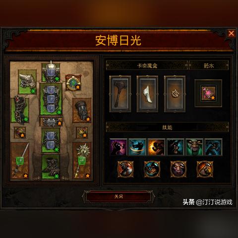 暗黑4野蛮人Build旋风斩攻略，打造强力输出