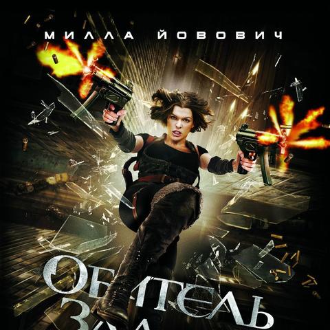 《生化危机：保护伞》5.0分半价，真相揭秘！