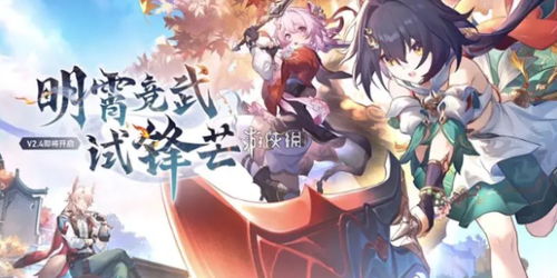 崩坏星穹铁道银狼最佳配队攻略