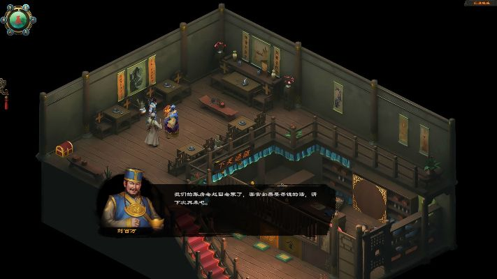 《洛川群侠传》评测:6分,独立游戏独立在哪? 《洛川群侠传》评测:6分,独立游戏独立在哪?