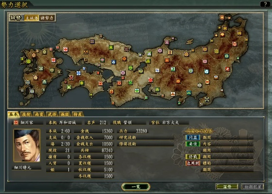 《信长:战国立志传》评测6.5分,太阁难还魂,如何破解? 《信长:战国立志传》评测6.5分,太阁难还魂,如何破解?