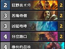 狼人德开荒攻略:威能技能搭配技巧揭秘 狼人德开荒攻略:威能技能搭配技巧揭秘