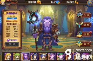 暗黑4德鲁伊熊德Build攻略，轻松提升战斗力