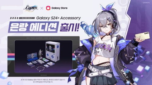 崩坏星穹铁道银狼技能解析+出装配队攻略 崩坏星穹铁道银狼技能解析+出装配队攻略