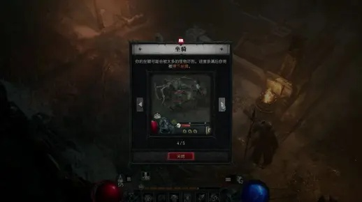 暗黑4顶石大教堂逃课技巧,轻松通关攻略 暗黑4顶石大教堂逃课技巧,轻松通关攻略