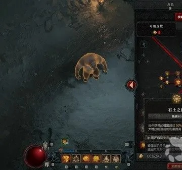 《暗黑4》德鲁伊践踏山崩流BD攻略，轻松提升战力