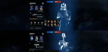 《星球大战：前线》评测8.5分，告别电竞，畅爽体验！