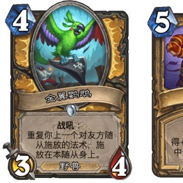 德鲁伊天赋加点威能推荐，助你《暗黑4》战力飙升