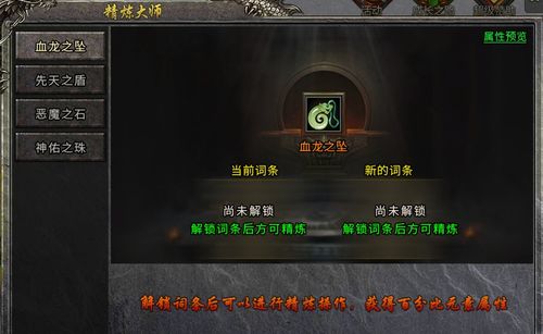 《无主之地传说》第五章评测9.0分：揭秘百川归海背后的秘密！