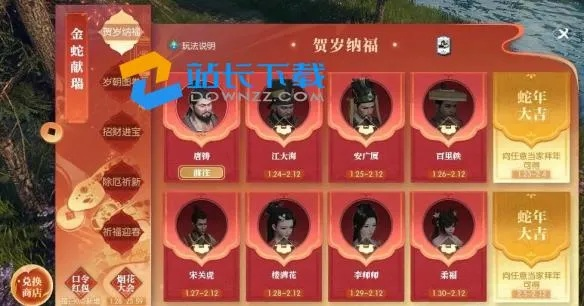 逆水寒老兵儿童节卡奖励盘点