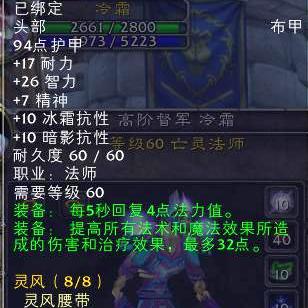 暗黑4冰法Build:打造炮台输出利器 暗黑4冰法Build:打造炮台输出利器