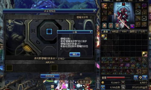 暗黑4游侠50级狂袭BD，如何快速升级？