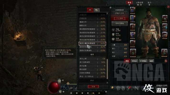 《暗黑4》德鲁伊传奇装备速获攻略