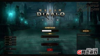 暗黑4更新6月2日,修复哪些问题? 暗黑4更新6月2日,修复哪些问题?