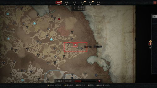 《暗黑4》野兽碎骨掉落位置!断裂兽骨在哪?快速找到! 《暗黑4》野兽碎骨掉落位置!断裂兽骨在哪?快速找到!