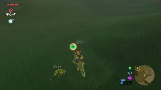 《塞尔达传说》海拉鲁米获取攻略,快速获取方法! 《塞尔达传说》海拉鲁米获取攻略,快速获取方法!