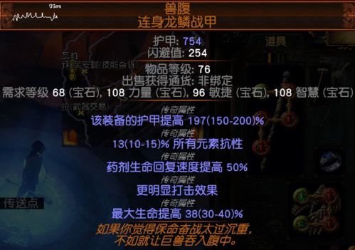 暗黑4冰法AOE寒冰裂片流BD,高效输出攻略! 暗黑4冰法AOE寒冰裂片流BD,高效输出攻略!
