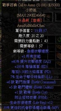 《暗黑4》电法1-50级技能如何加点?高效攻略! 《暗黑4》电法1-50级技能如何加点?高效攻略!