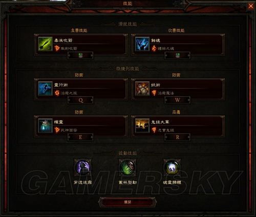 《暗黑4》专家模式开启攻略,生存技巧配装必看 《暗黑4》专家模式开启攻略,生存技巧配装必看