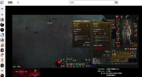 《暗黑4》Twitch掉宝活动,如何轻松获得稀有装备? 《暗黑4》Twitch掉宝活动,如何轻松获得稀有装备?