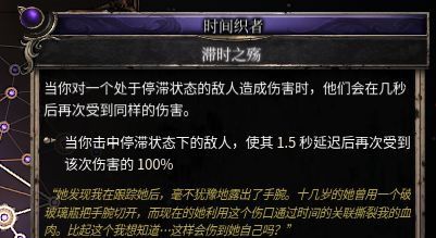 《暗黑4》技能词缀增伤解析，提升战力秘籍