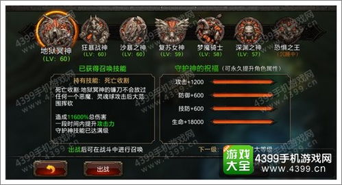 《暗黑4》装备种类全解析,提升战力必备攻略 《暗黑4》装备种类全解析,提升战力必备攻略