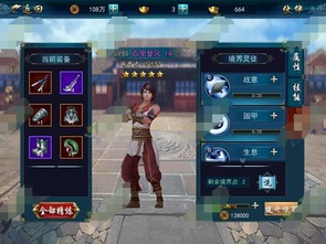 暗黑4巅峰面板,解锁游戏新境界 暗黑4巅峰面板,解锁游戏新境界