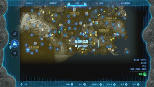 《塞尔达传说》全洞窟攻略:速收魔犹伊遗失物 《塞尔达传说》全洞窟攻略:速收魔犹伊遗失物