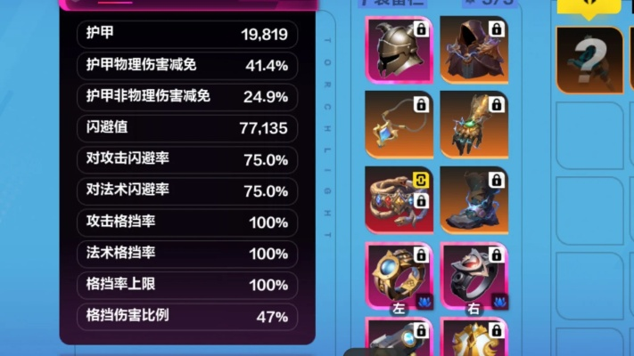 火炬之光月女1分钟45层BD性价比解析 火炬之光月女1分钟45层BD性价比解析