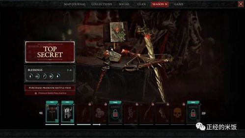 《暗黑4》人物属性解析:解锁最强战斗力 《暗黑4》人物属性解析:解锁最强战斗力