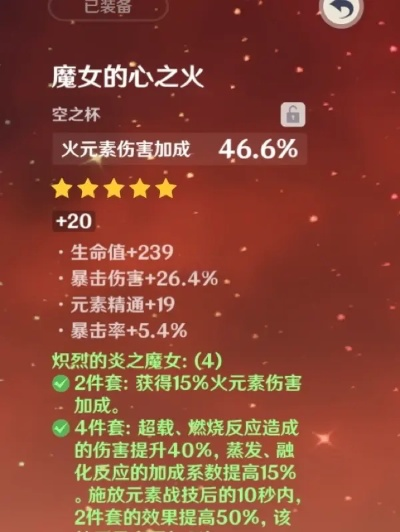 月女2000火通45层BD,全能BD攻略分享 月女2000火通45层BD,全能BD攻略分享