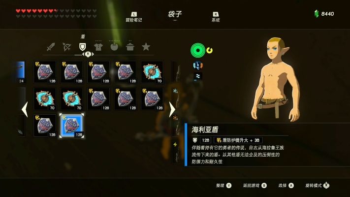 《塞尔达》快速复制材料技巧揭秘 《塞尔达》快速复制材料技巧揭秘