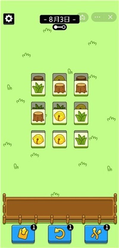 羊了个羊6月1日通关秘籍！快速过关攻略