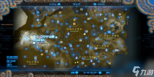 塞尔达神殿解谜+BOSS攻略速成