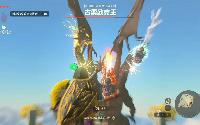 塞尔达空岛古栗欧克王位置在哪?快速登岛攻略 塞尔达空岛古栗欧克王位置在哪?快速登岛攻略