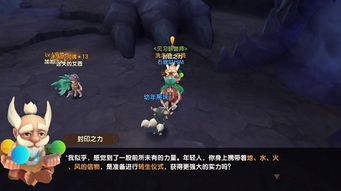 《环形战争》新手速成攻略,告别新手困境 《环形战争》新手速成攻略,告别新手困境