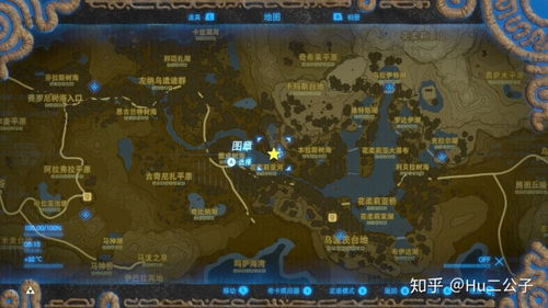 《塞尔达传说》1.1.2版刷材料攻略,快速获取! 《塞尔达传说》1.1.2版刷材料攻略,快速获取!