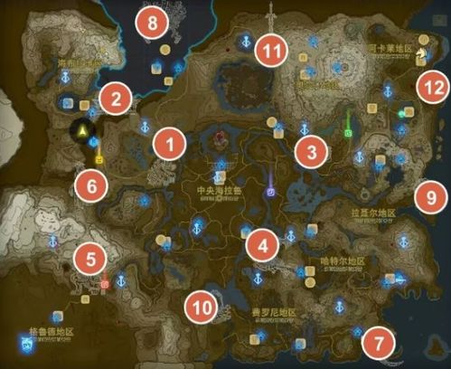 《塞尔达传说》1.1.2版刷材料攻略,快速获取! 《塞尔达传说》1.1.2版刷材料攻略,快速获取!