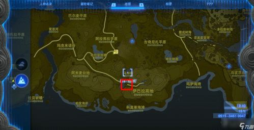 塞尔达传说泪速马获取攻略 塞尔达传说泪速马获取攻略