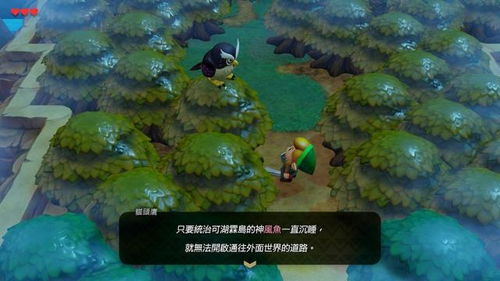 塞尔达传说直升机耐摔建造攻略,9矿轻松上手 塞尔达传说直升机耐摔建造攻略,9矿轻松上手