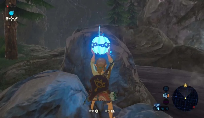 塞尔达传说泪之岩八爪怪在哪？快速找到攻略