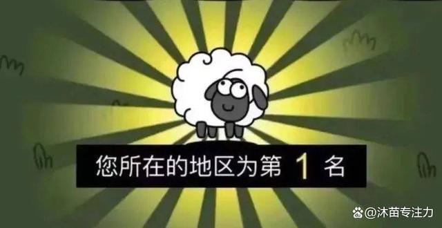 羊了个羊5月30日通关秘籍！快速通关攻略