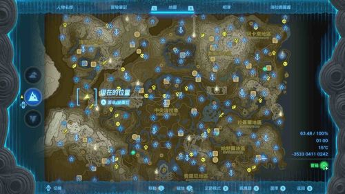 揭秘塞尔达传说王国之泪八大山神藏匿坐标