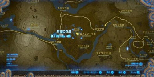 《塞尔达传说》万能载具攻略:无地形限制组装! 《塞尔达传说》万能载具攻略:无地形限制组装!